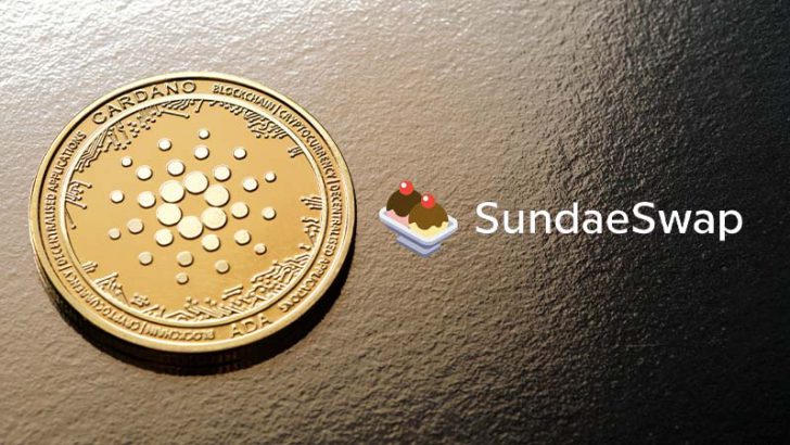 カルダノ基盤の分散型取引所「SundaeSwap」5日にテストネットローンチ