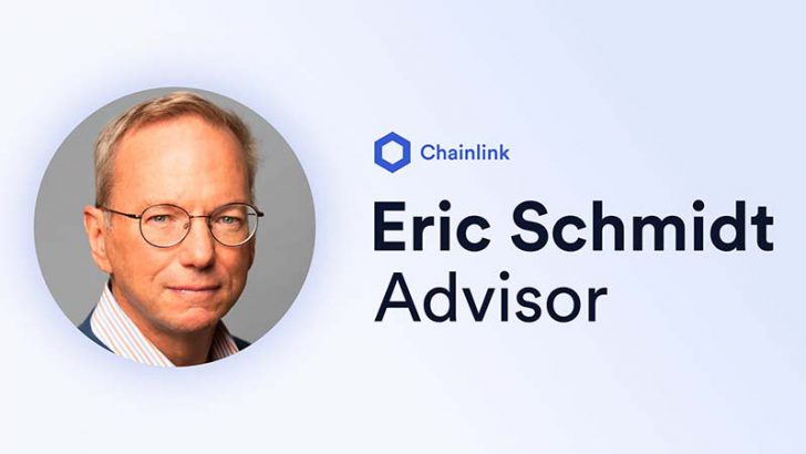 元Google CEO「Chainlink Labs」に戦略アドバイザーとして参加