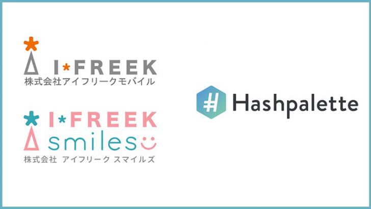 Palette活用のNFTマーケット「CREPOS NFTマーケット(仮)」公開へ：アイフリークモバイル