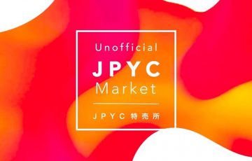 JPYCoinを公式サイトよりも安く販売「JPYC特売所」のα版リリース：公益研究基盤機構