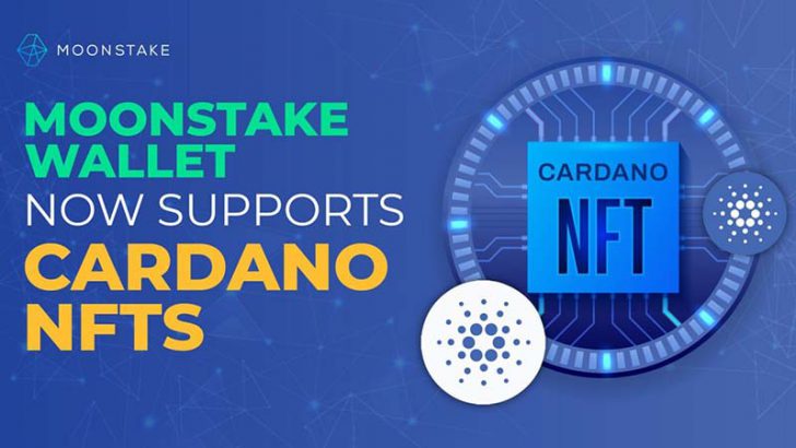 カルダノ（Cardano/ADA）のNFT「Moonstake Wallet」で保管・送受信可能に