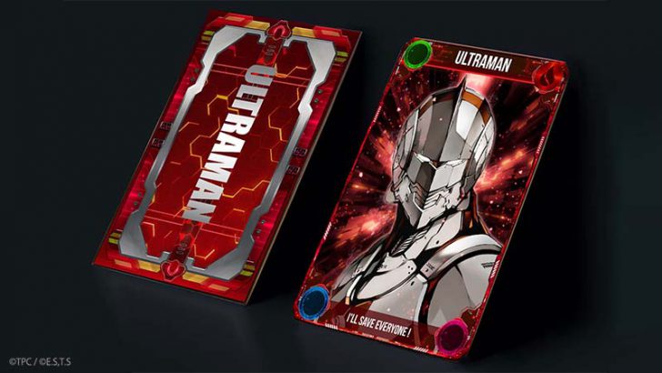 ULTRAMAN（ウルトラマン）の「第一弾NFT事前予約受付」開始：ノーボーダーズ