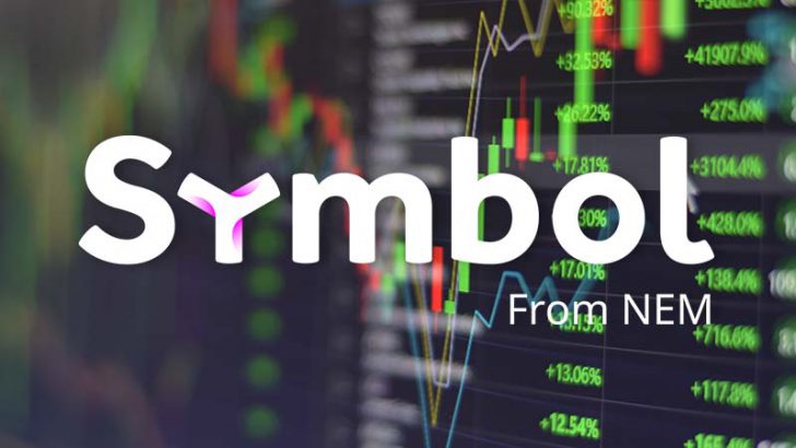 シンボル（Symbol/XYM）一時40円まで価格急騰「BINANCE上場」への期待上げか