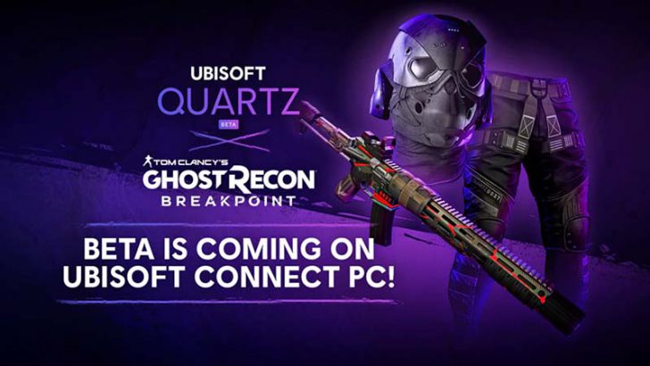 Ubisoft：Tezos活用のNFTプラットフォーム「Ubisoft Quartz」公開へ｜XTZ価格も上昇