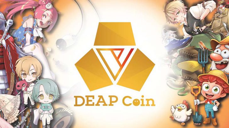 暗号資産「ディープコイン（DEAPcoin/DEP）」とは？基本情報・特徴・購入方法などを解説