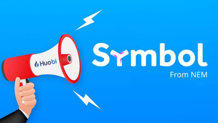 Huobi Japan：販売所で「シンボル（Symbol/XYM）」取扱い開始