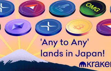 Kraken（クラーケン）販売所の取引ペアを「合計53ペア」に拡大