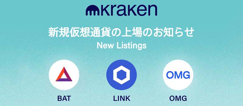 Kraken-Listing-BAT-LINK-OMG