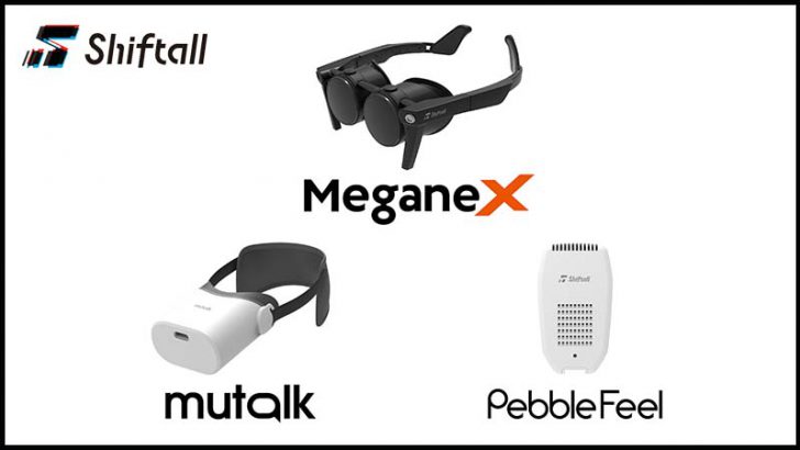 パナソニック子会社「メタバース関連製品3機種」を発表｜VRヘッドセットなど