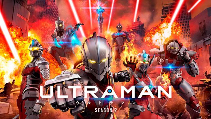 Rakuten NFT：初の販売コンテンツは「ULTRAMAN」のNFTに決定｜2月25日サービス開始