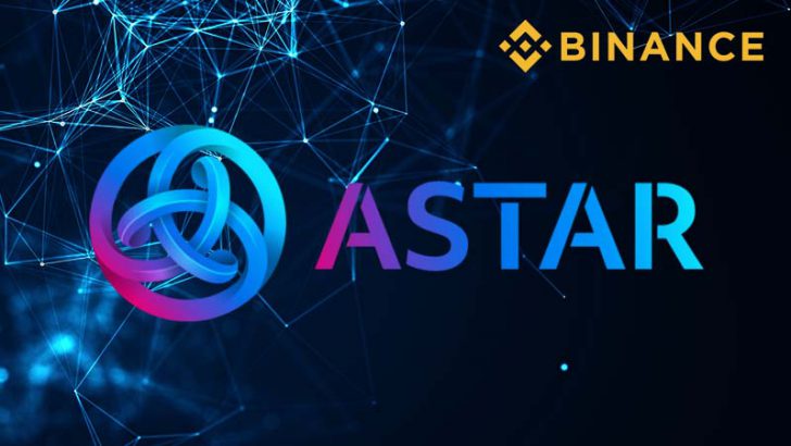 BINANCE「アスター（Astar/ASTR）」取扱いへ｜本日20時30分に取引開始