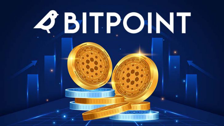 ビットポイント：Cardano（ADA）の「ステーキングサービス開始日」を発表