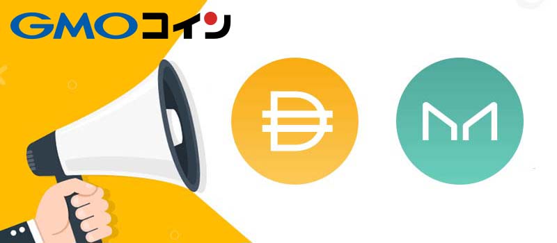 GMOcoin-DAI-Maker-MKR-Listing