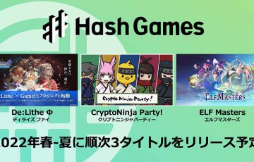 ゲームスタジオ部門「HashGames」新設｜Palette（PLT）基盤のPlay to Earnゲーム公開へ