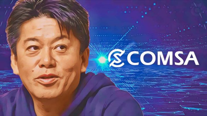 堀江貴文氏も「COMSA」に参加｜ホリエモンチャンネルOPのピクセルアートNFTを出品