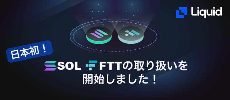 Liquid-Listing-Solana-SOL-FTXToken-FTT