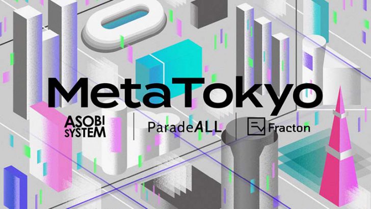 メタバース内の文化都市開発を推進「MetaTokyo株式会社」設立｜アソビシステムなど3社