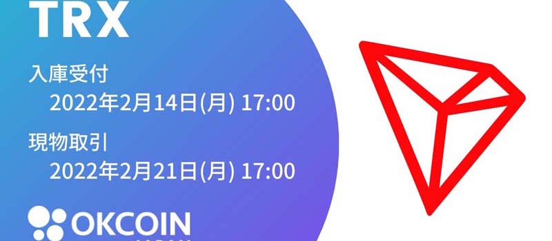 OKCoinJapan-Listing-Tron-TRX