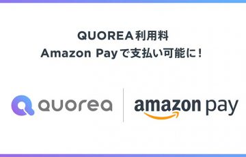 AI投資自動売買のQUOREA「Amazon Pay」で利用料の支払いが可能に