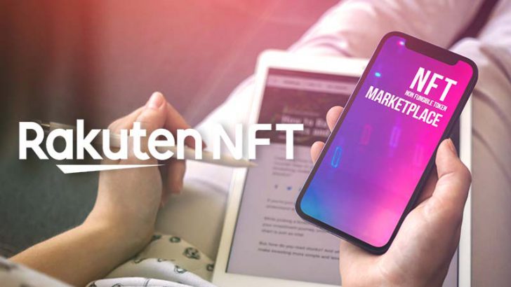 Rakuten NFT「現代アーティストのNFTアート作品」販売へ｜アートパワーズジャパンと合意