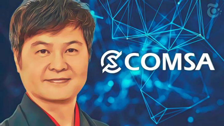 COMSAに「月亭方正氏のNFT」が登場？お笑い芸人の参入ラッシュに期待高まる