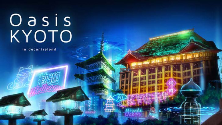 Decentraland上のメタバース都市「Oasis KYOTO」プレオープン：コインチェック