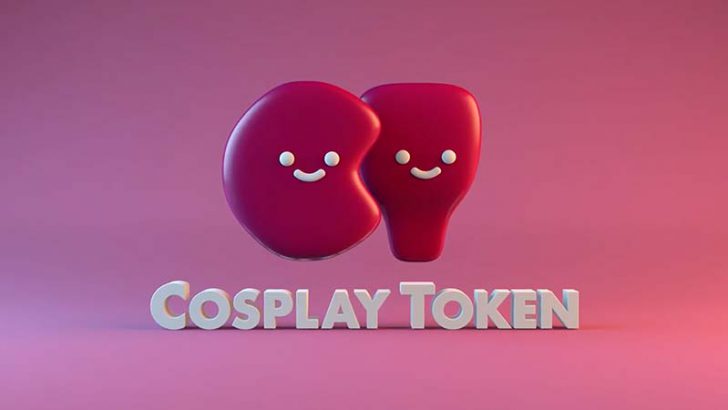 コスプレトークン（Cosplay Token/COT）とは？基本情報・特徴・購入方法などを解説