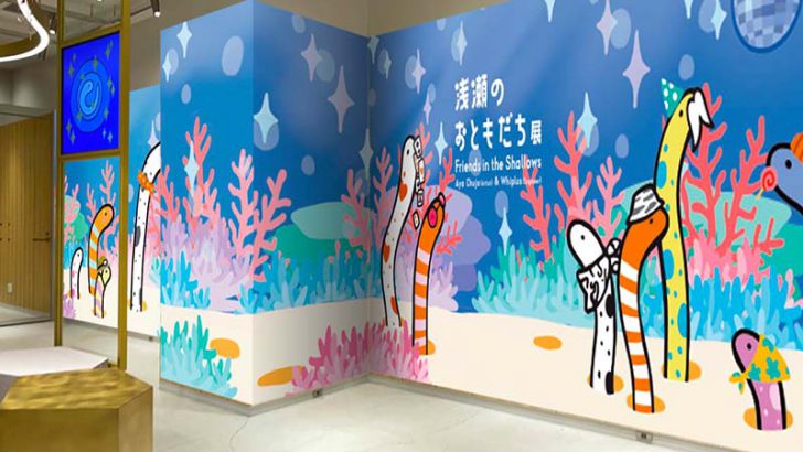 HARTi：東急プラザ渋谷「１１１-ICHIICHIICHI-」でNFT活用した実証実験を開始