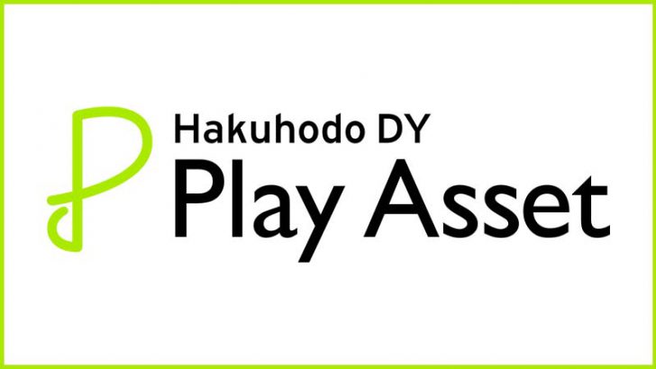博報堂DY：NFT市場に本格参入「Hakuhodo DY Play Asset」プロジェクト発足