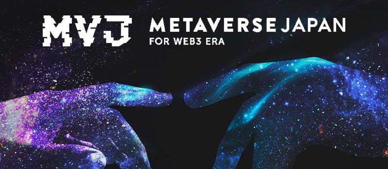 MetaverseJapan-MVJ-TOP