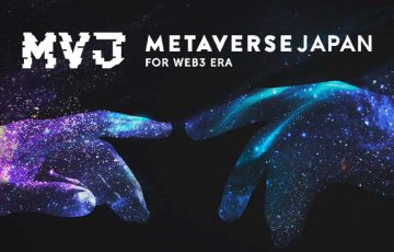 一般社団法人「メタバースジャパン（Metaverse Japan/MVJ）」設立