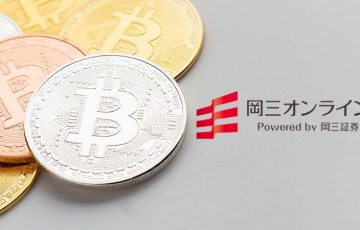 岡三証券「暗号資産CFD」取扱い開始｜BTC・ETH・XRPなど5銘柄をサポート