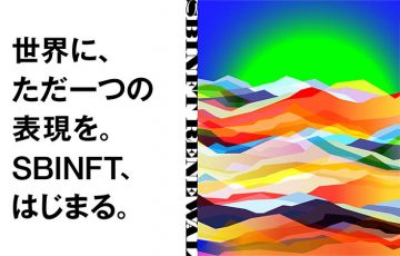 NFTマーケットプレイス「SBINFT Market」2022年3月17日リリースへ