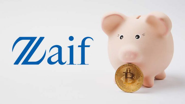 Zaif：暗号資産積立サービス「Zaifコイン積立」リニューアルへ｜バスケット型にも対応