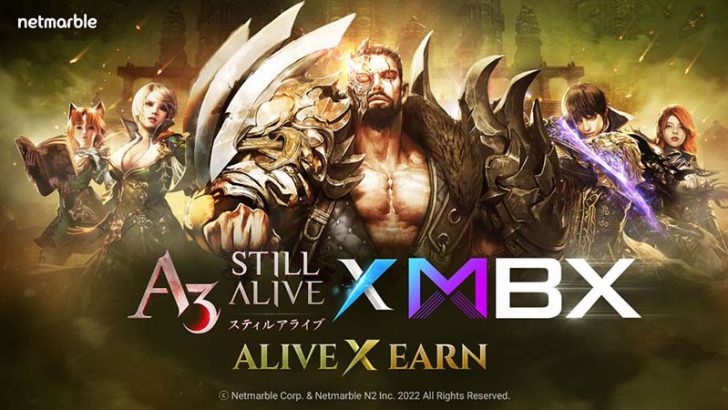 ネットマーブル「A3: Still Alive」にINETRIUM製錬所を実装｜MARBLEXウォレットも導入