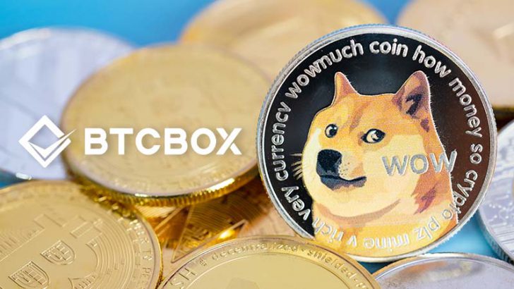 BTCBOX「ドージコイン（DOGE）の取扱開始日時」を発表｜各種手数料なども