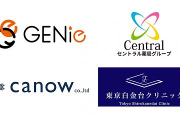 canow・セントラル薬局など4社「NFT処方箋に関する実証実験」を開始