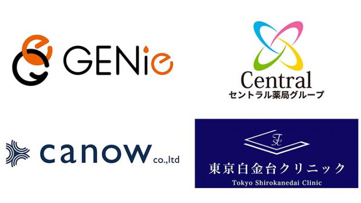 canow・セントラル薬局など4社「NFT処方箋に関する実証実験」を開始
