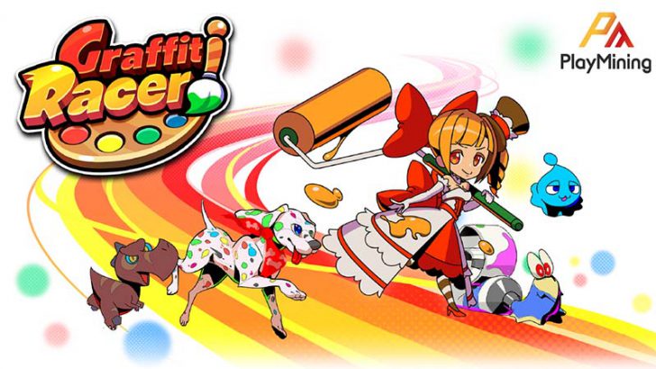 ディープコイン（DEP）活用のぬりえ×レースゲーム「Graffiti Racer」ローンチ