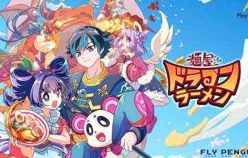 仮想通貨DEPが稼げる新作ゲーム「麺屋 ドラゴンラーメン」公開へ｜NFTプレセールも