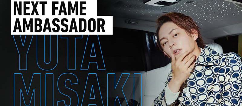 FAME-MMA-Ambassador-YutaMisaki