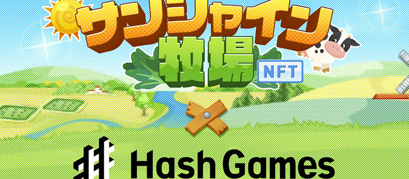 HashPalette-HashGames-PaletteToken-PLT-SunshineRanch-NFT