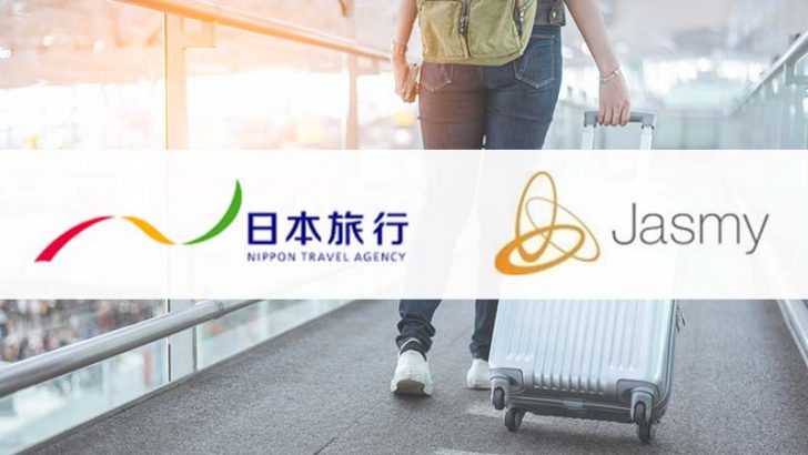 ジャスミー×日本旅行：旅行メディアサイト「Tripα」で実証実験を開始