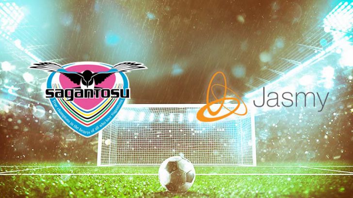 ジャスミー×サガン鳥栖：Jasmy IoTプラットフォーム活用した「ファントークンNFT」の開発開始