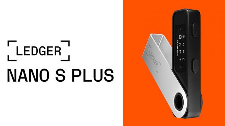 Ledger：NFTに焦点を当てたハードウェアウォレット「Ledger Nano S Plus」を発表