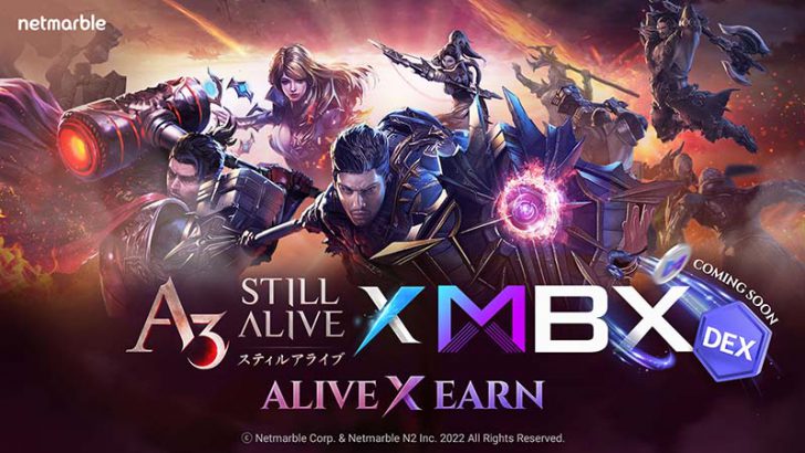 MMORPG「A3:Still Alive」最新アップデートでDEXサービス提供へ：ネットマーブル