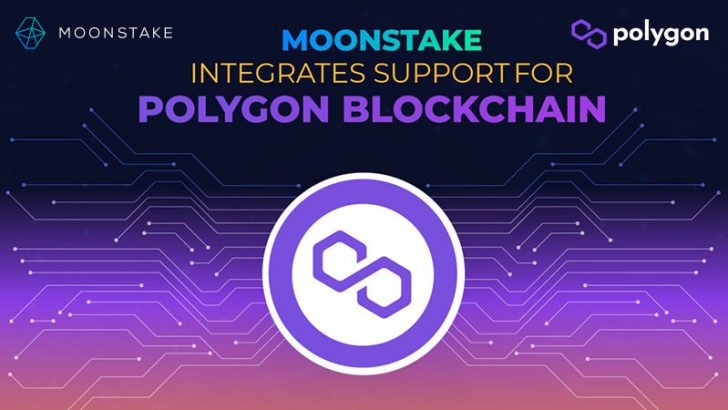 Moonstake Wallet「ポリゴン（Polygon/MATIC）」サポートへ