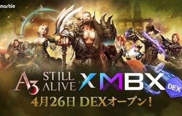 MMORPG「A3:Still Alive」分散型取引所（DEX）サービスの提供開始日が決定