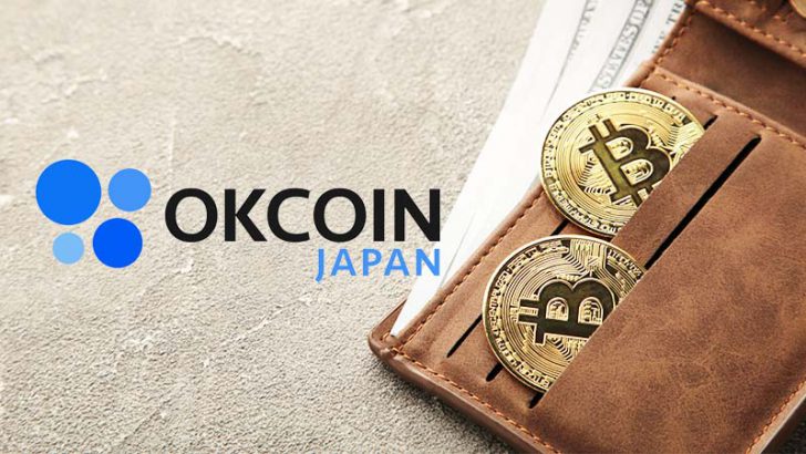 【重要】OKCoinJapan「暗号資産入庫アドレスの切り替え」を実施｜送金ミスに要注意