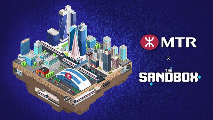 The Sandbox：香港最大の鉄道事業者「MTR」と提携｜鉄道特化の仮想空間を構築